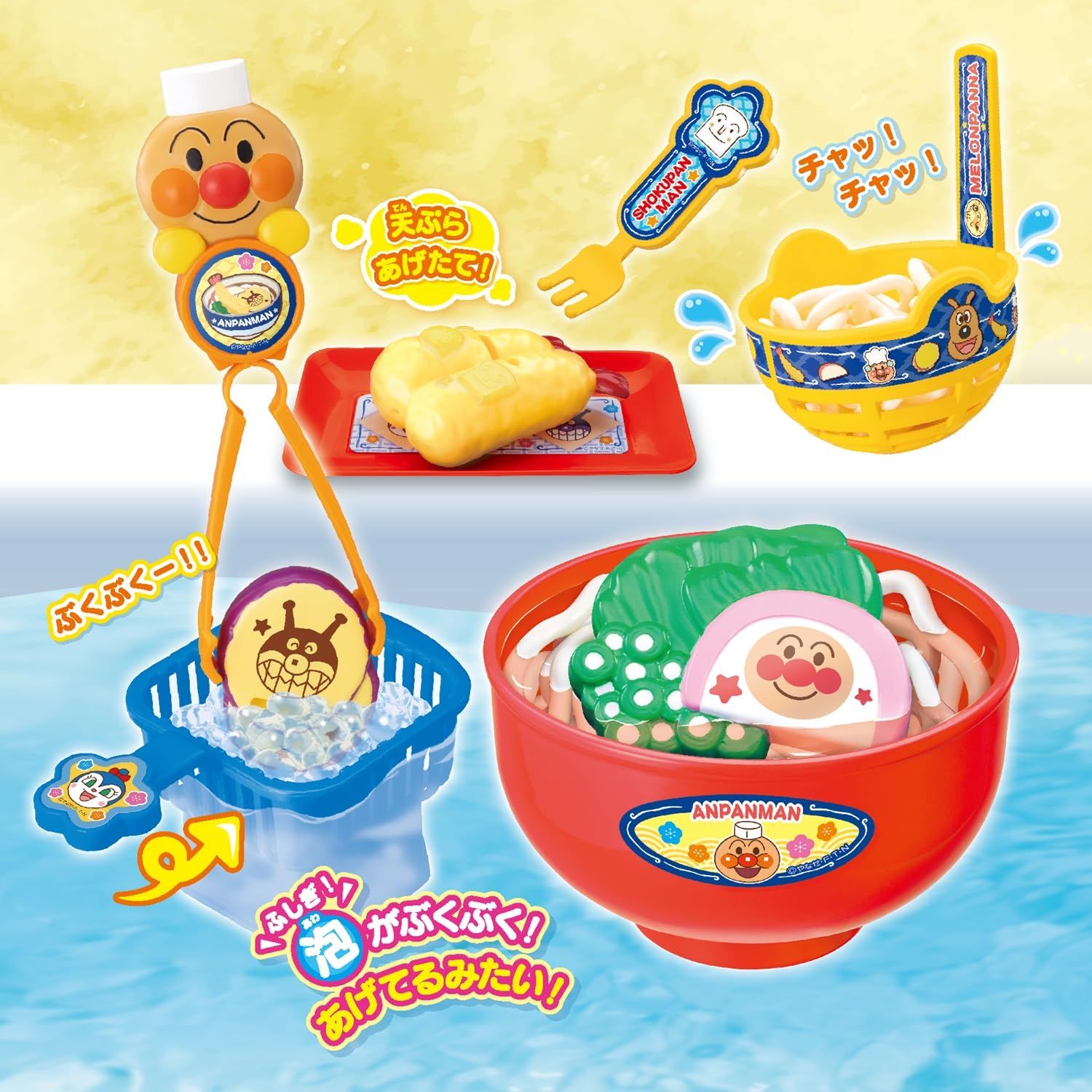 ジョイパレット(JOYPALETTE) アンパンマン ぶくぶくあげたて! ゆでたて! おふろでうどんやさん