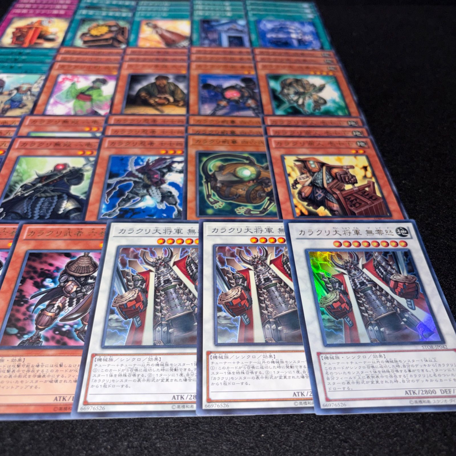 No.PP584 遊戯王 カラクリ デッキパーツ 1103環境 ゲートボール