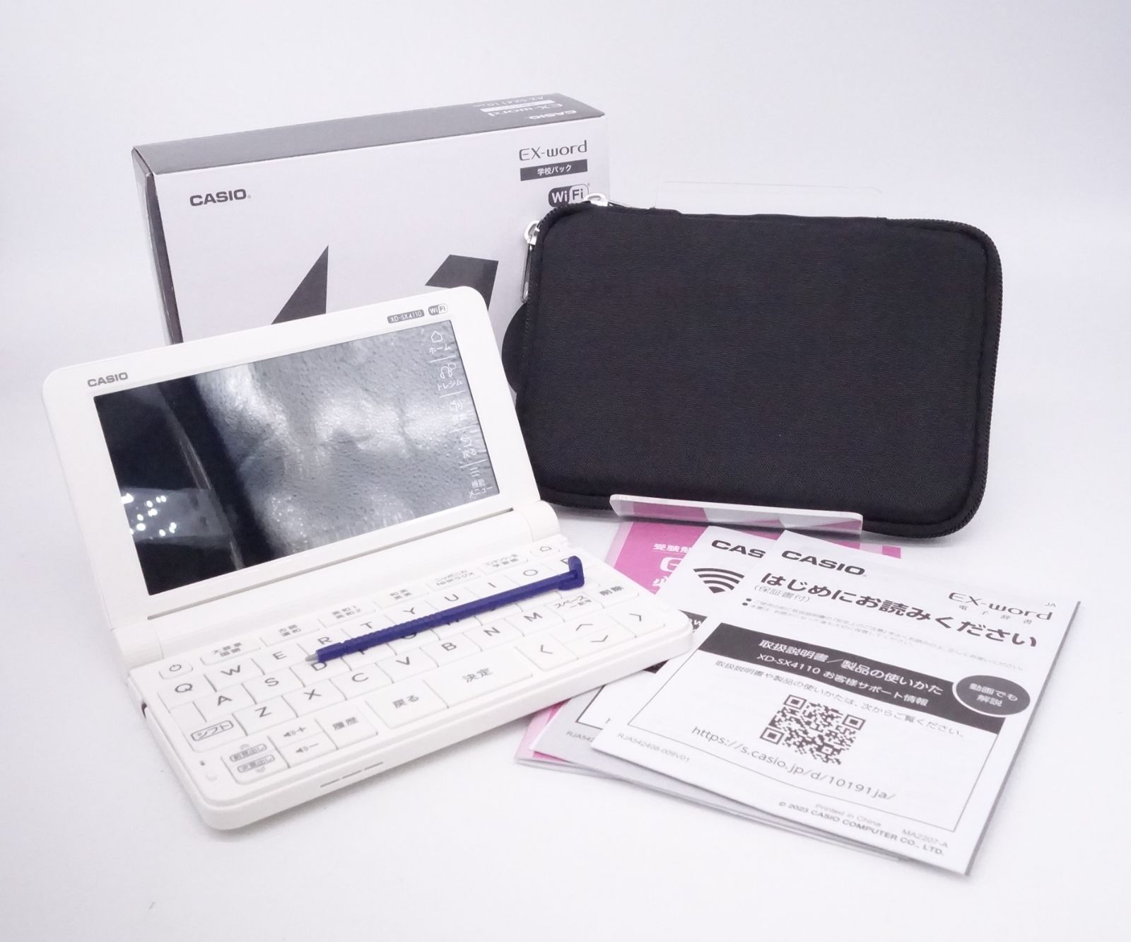 CASIO カシオ 電子辞書 XD-SX4110　[W2604101M]
