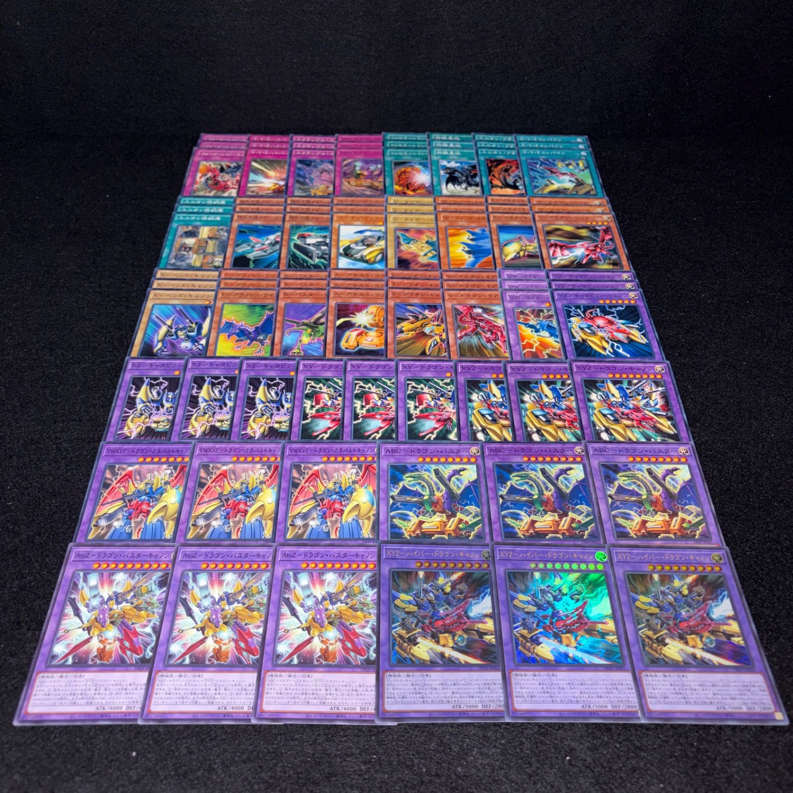 No.PP585 遊戯王 ユニオン XYZ デッキパーツ XYZハイパードラゴン