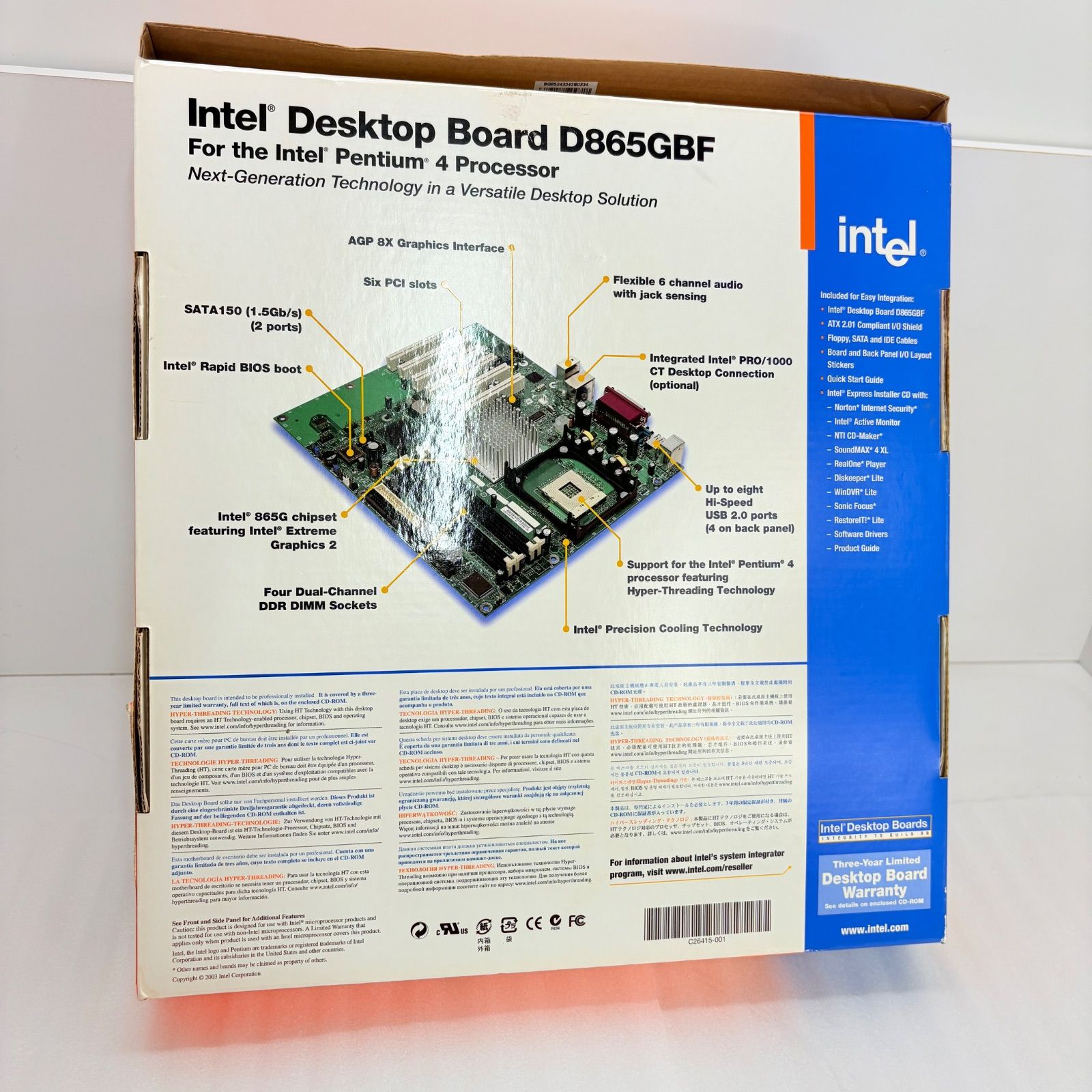 希少/ジャンク】Intel D865GBF Socket 478 マザーボード - メルカリ