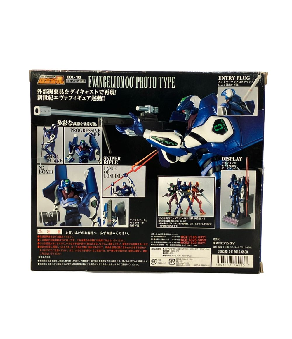 バンダイ 新世紀エヴァンゲリオン 超合金魂 GX-16 エヴァンゲリオン零 