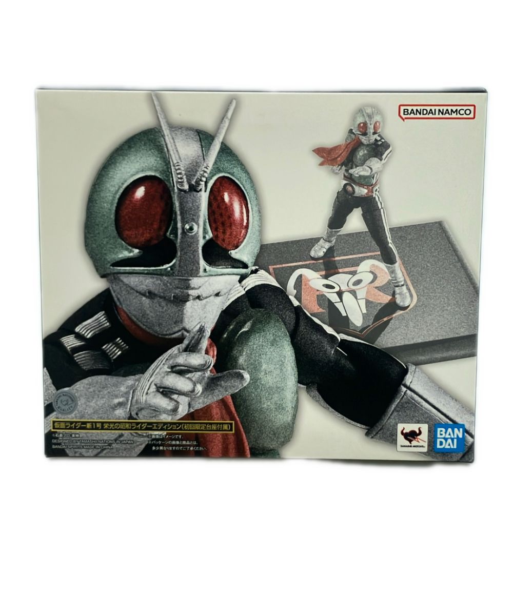 美品 バンダイ 仮面ライダー新1号 栄光の昭和ライダーエディション （初回限定台座付属） S.H.Figuarts フィギュア
