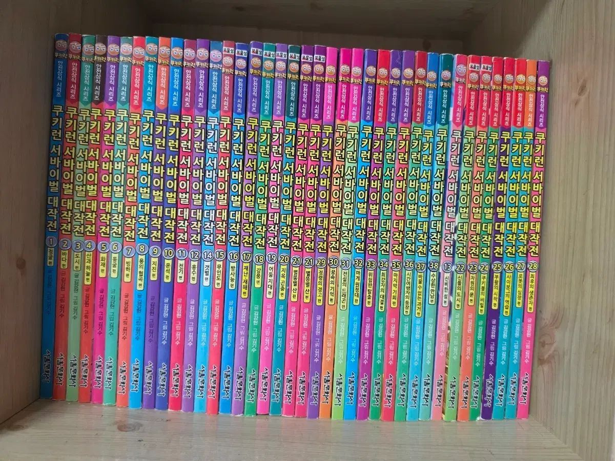 クッキーラン サバイバル大作戦 巻38 巻1