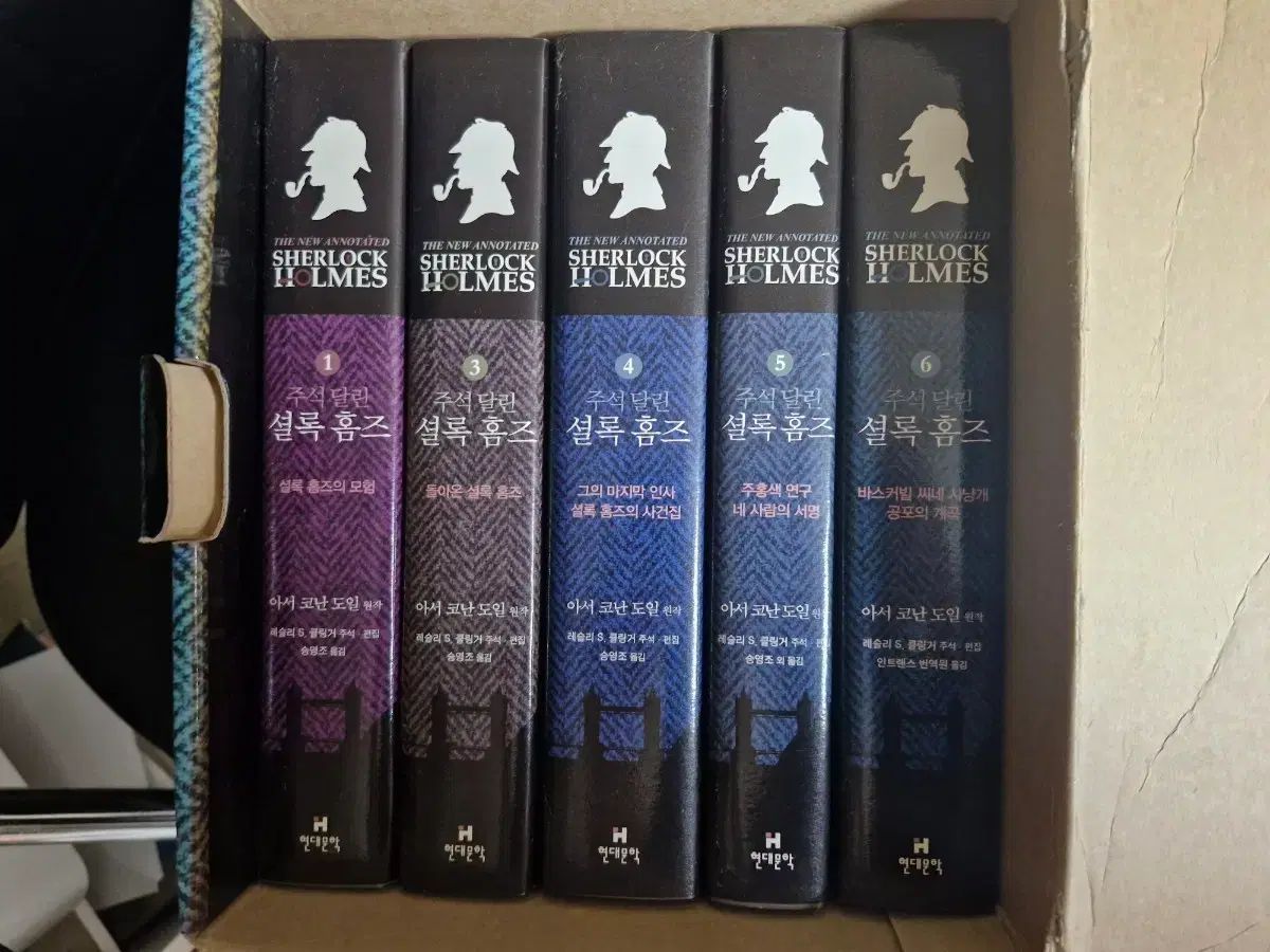 150周年記念版『셜록・ホームズ』注釈付き (新品の本)