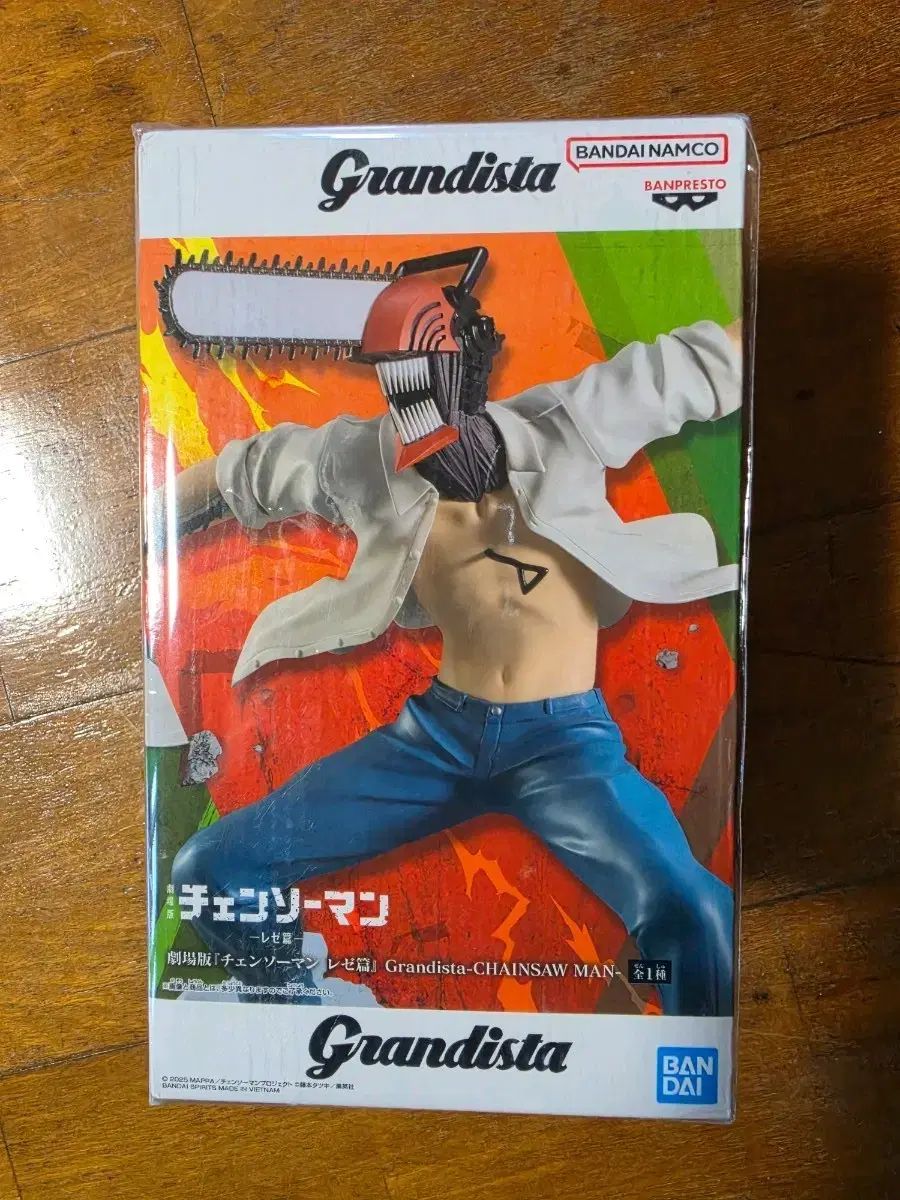 バンダイ Grandista チェンソーマン フィギュア レゼ編
