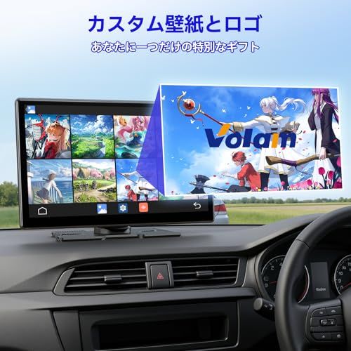 Volamディスプレイオーディオ 9インチ大画面carplay モニター YouTubeやNetflixも視聴可能 ワイヤレスCarPlay/Android Auto対応 画面壁紙と起動動画DIY可能 ナビ 音楽/通話/音声操作（Siri/G e14e2ff5