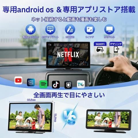 Volamディスプレイオーディオ 9インチ大画面carplay モニター YouTubeやNetflixも視聴可能 ワイヤレスCarPlay/Android Auto対応 画面壁紙と起動動画DIY可能 ナビ 音楽/通話/音声操作（Siri/G e14e2ff5