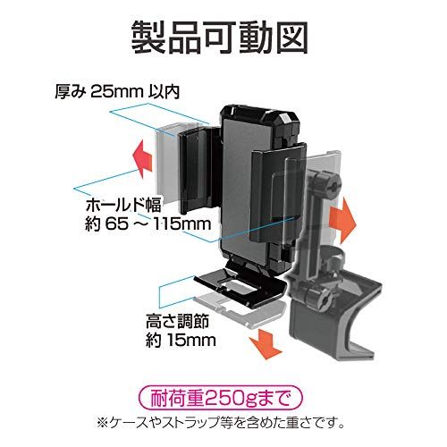 星光産業 EXEA ジムニー シエラ ノマド JB64 JB74 JC74 スマホホルダータフネス EE-213 shu defcc09b 星光産業 EXEA ジムニー シエラ ノマド JB64 JB74 JC74 スマホホルダータフネス EE-213 shu defcc09b
