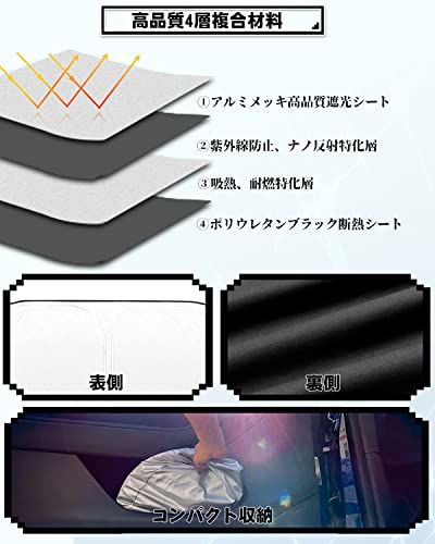 スズキ every フロント サンシェード エブリイ/エブリイワゴン DA17V DA17W型 2015年?現行 専用 サンシェード 車 フロント ガラス用 シンシェード 車 日除け UVカット断熱 遮光 車中泊 日よけ 折り畳み 軽くてコン 35bda9ef