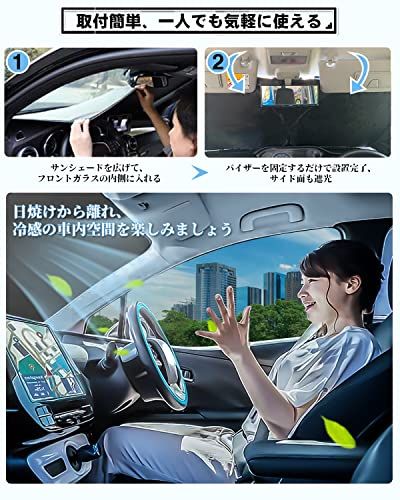スズキ every フロント サンシェード エブリイ/エブリイワゴン DA17V DA17W型 2015年?現行 専用 サンシェード 車 フロント ガラス用 シンシェード 車 日除け UVカット断熱 遮光 車中泊 日よけ 折り畳み 軽くてコン 35bda9ef