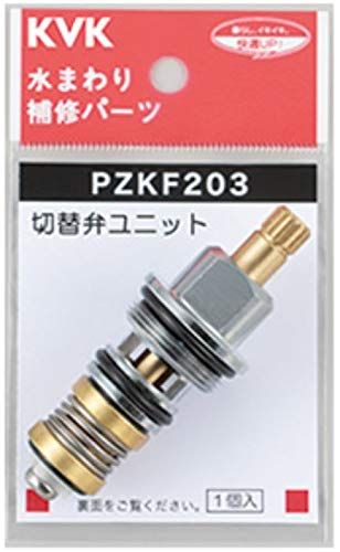 KVK シャワー切替弁ユニット PZKF203送料無料