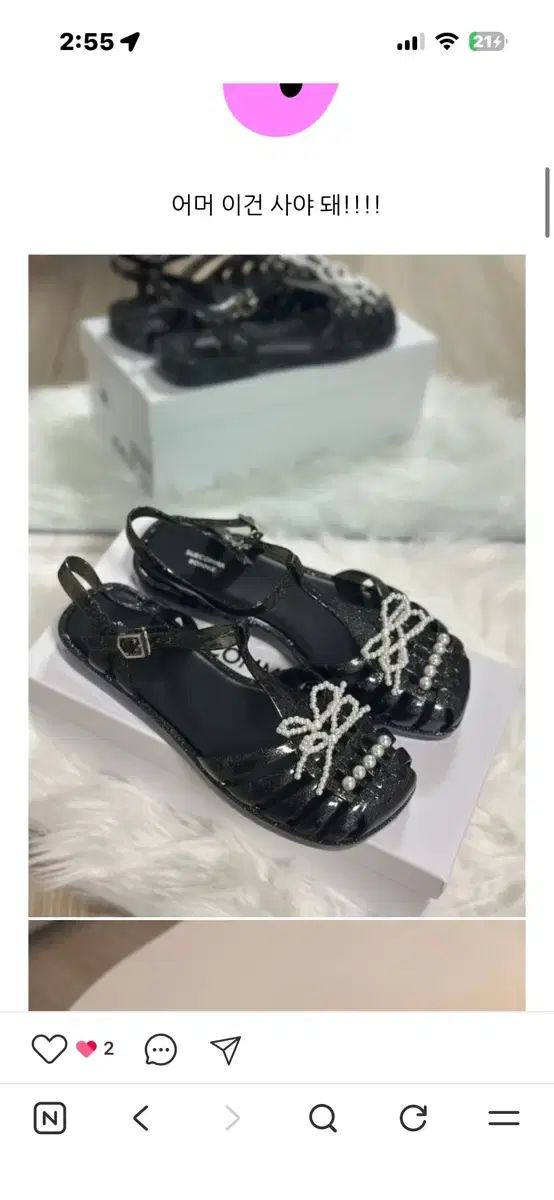 新品 シューコンマボニー リーボンゼリー シューズ 250