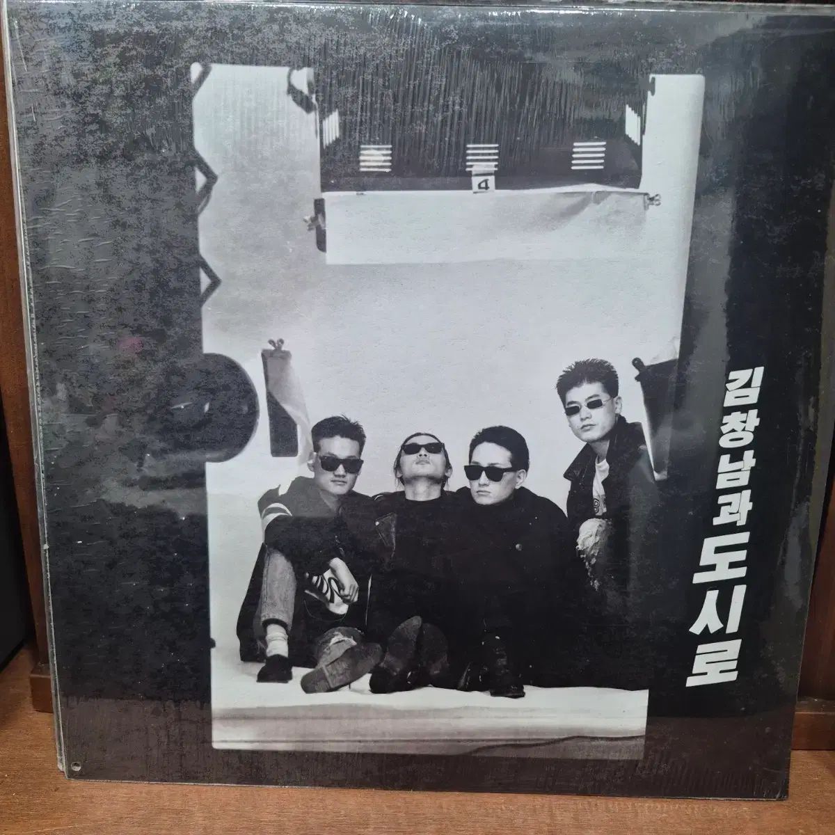 未開封 キム・チャンナムと 街へ LP CD