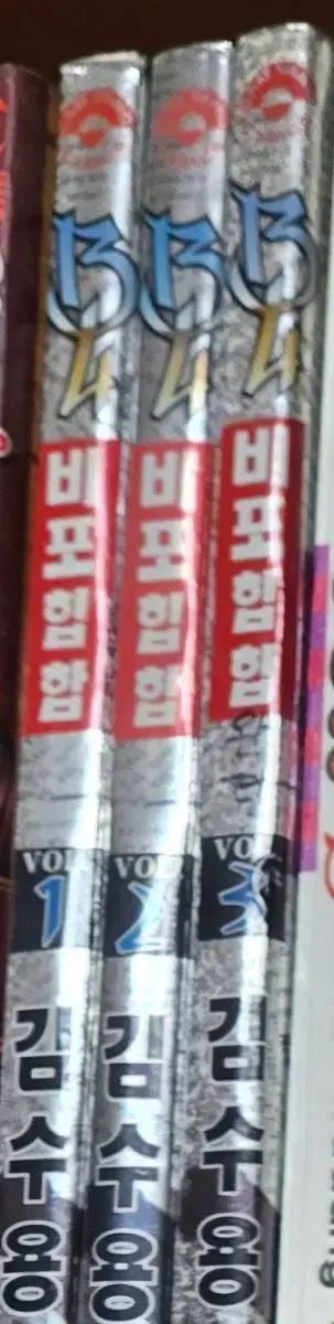 キム・スヨン 含まない 漫画 1 - 3 巻 セット