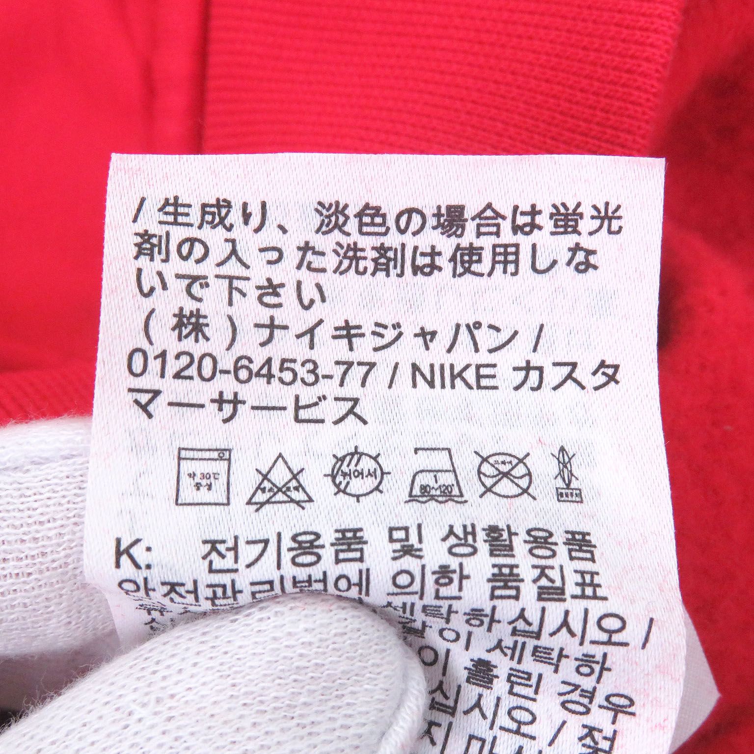 極美品□Supreme NIKE シュプリーム ナイキ 25SS HF9633-657 Zip Up 