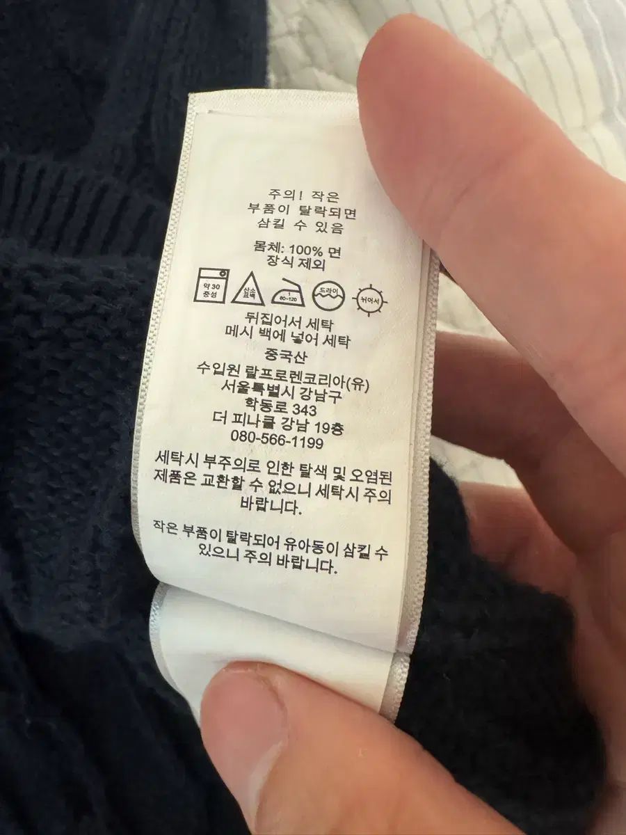 ポロ ラルフローレン ケーブルニット 半袖 QR正規品 ポロ ラルフローレン ケーブルニット 半袖 QR正規品