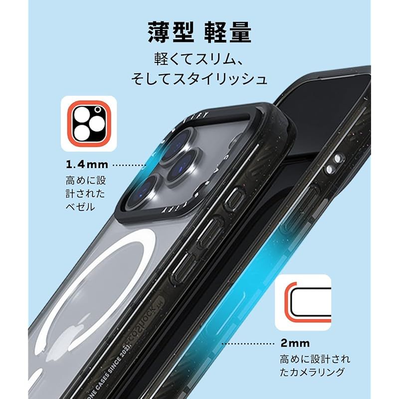 【新品】 CASETiFY インパクトiPhone 17 ケース [MagSafe対応/薄型 軽量/耐衝撃] - Clouds - クリア ブラック