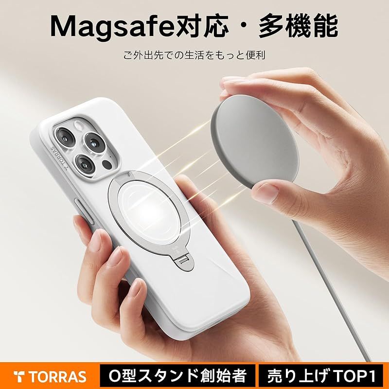 【新品】 【新型ゼンマイ式 ・高級なデザイン】TORRAS iPhone 16 Pro 用 ケース ゼンマイ式スタンド 黄変防止 マグネット搭載 縦横両対応 リング 米軍耐衝撃 6.3インチ「Ostand Spin Fusion」ヨーグルト・ホワイト