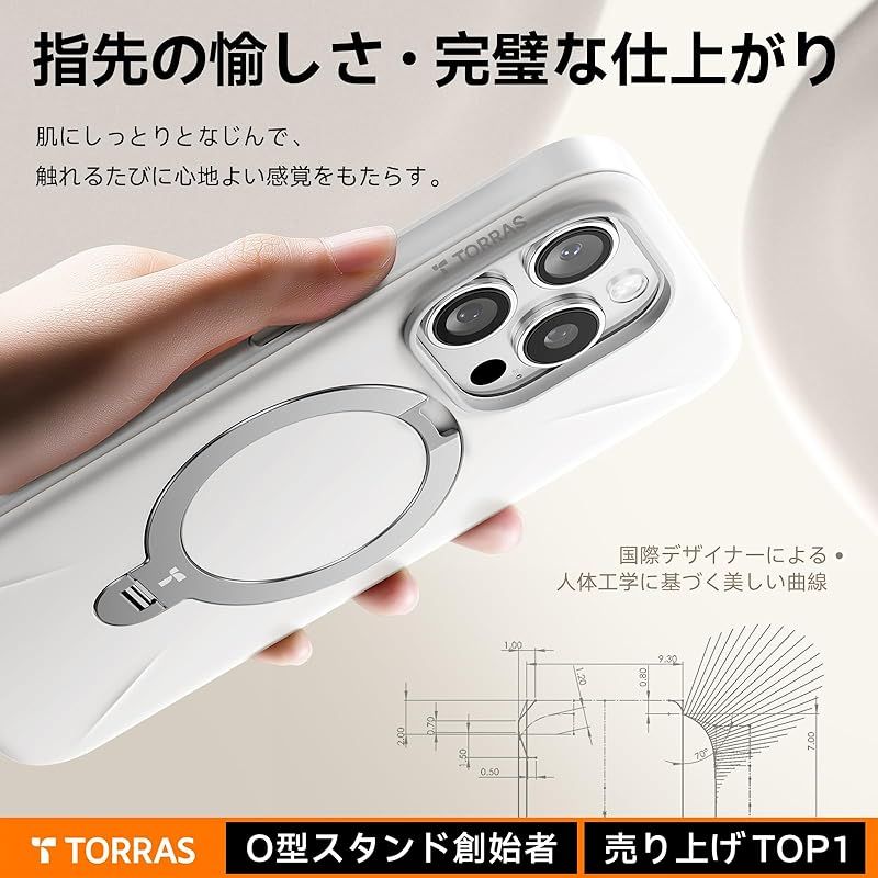 【新品】 【新型ゼンマイ式 ・高級なデザイン】TORRAS iPhone 16 Pro 用 ケース ゼンマイ式スタンド 黄変防止 マグネット搭載 縦横両対応 リング 米軍耐衝撃 6.3インチ「Ostand Spin Fusion」ヨーグルト・ホワイト