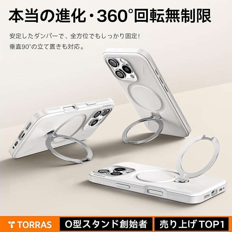 【新品】 【新型ゼンマイ式 ・高級なデザイン】TORRAS iPhone 16 Pro 用 ケース ゼンマイ式スタンド 黄変防止 マグネット搭載 縦横両対応 リング 米軍耐衝撃 6.3インチ「Ostand Spin Fusion」ヨーグルト・ホワイト