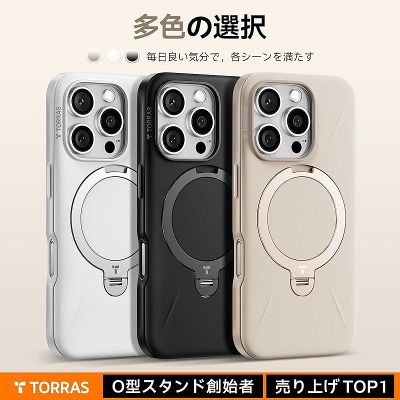 【新品】 【新型ゼンマイ式 ・高級なデザイン】TORRAS iPhone 16 Pro 用 ケース ゼンマイ式スタンド 黄変防止 マグネット搭載 縦横両対応 リング 米軍耐衝撃 6.3インチ「Ostand Spin Fusion」ヨーグルト・ホワイト