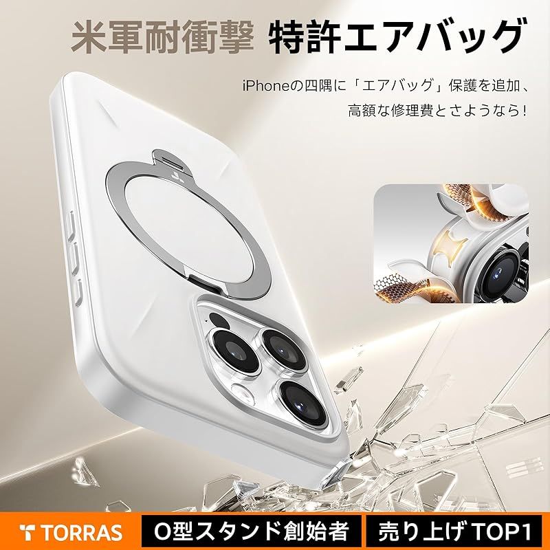 【新品】 【新型ゼンマイ式 ・高級なデザイン】TORRAS iPhone 16 Pro 用 ケース ゼンマイ式スタンド 黄変防止 マグネット搭載 縦横両対応 リング 米軍耐衝撃 6.3インチ「Ostand Spin Fusion」ヨーグルト・ホワイト