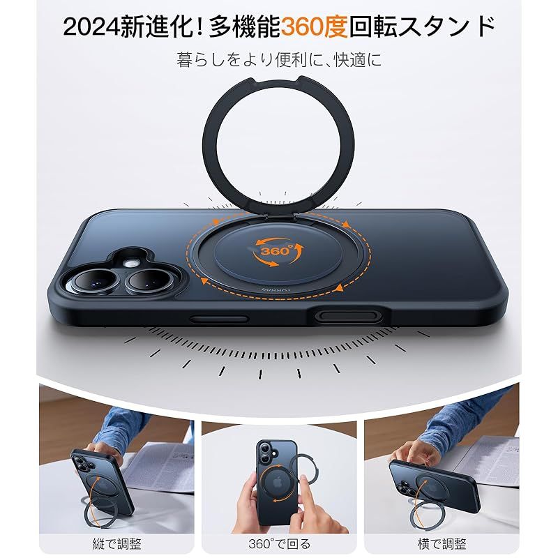 【新品】 【多機能360度回転スタント?・O型リンク?創始者】TORRAS iPhone16 用 ケース縦横両対応 ハルハ?ッハマク?ネット搭載 MagSafe対応 米軍MIL規格耐衝撃 リンク? 指紋防止 黄変防止 マット マク?セーフ対応 レンス?保護 両 【新品】 【多機能360度回転スタント?・O型リンク?創始者】TORRAS iPhone16 用 ケース縦横両対応 ハルハ?ッハマク?ネット搭載 MagSafe対応 米軍MIL規格耐衝撃 リンク? 指紋防止 黄変防止 マット マク?セーフ対応 レンス?保護 両