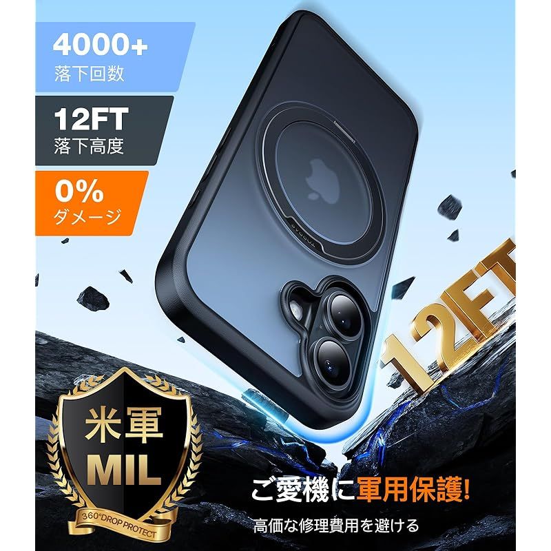 【新品】 【多機能360度回転スタント?・O型リンク?創始者】TORRAS iPhone16 用 ケース縦横両対応 ハルハ?ッハマク?ネット搭載 MagSafe対応 米軍MIL規格耐衝撃 リンク? 指紋防止 黄変防止 マット マク?セーフ対応 レンス?保護 両 【新品】 【多機能360度回転スタント?・O型リンク?創始者】TORRAS iPhone16 用 ケース縦横両対応 ハルハ?ッハマク?ネット搭載 MagSafe対応 米軍MIL規格耐衝撃 リンク? 指紋防止 黄変防止 マット マク?セーフ対応 レンス?保護 両