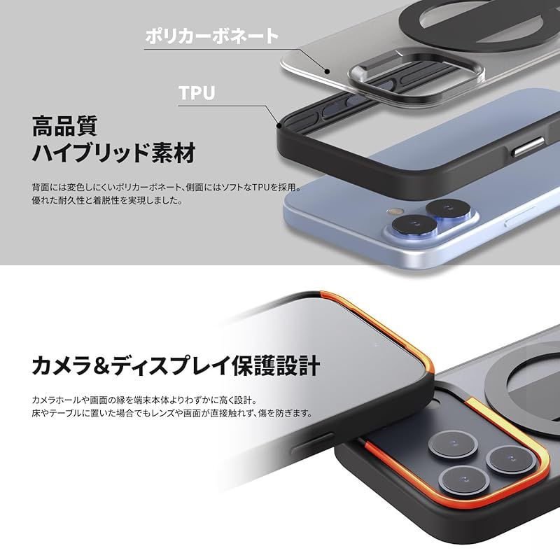 【新品】 araree iPhone 17 Pro Max 用 ケース 多機能 MagSafe対応 [ グリップ スタンド Dリング MIL規格耐衝撃 エアキャップ構造 高耐久素材 精密設計 ] DUPLE M GRIP ブラック AR27996i17PM 【