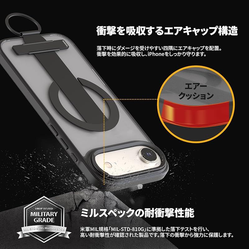 【新品】 araree iPhone 17 Pro Max 用 ケース 多機能 MagSafe対応 [ グリップ スタンド Dリング MIL規格耐衝撃 エアキャップ構造 高耐久素材 精密設計 ] DUPLE M GRIP ブラック AR27996i17PM 【
