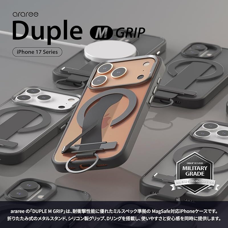 【新品】 araree iPhone 17 Pro Max 用 ケース 多機能 MagSafe対応 [ グリップ スタンド Dリング MIL規格耐衝撃 エアキャップ構造 高耐久素材 精密設計 ] DUPLE M GRIP ブラック AR27996i17PM 【