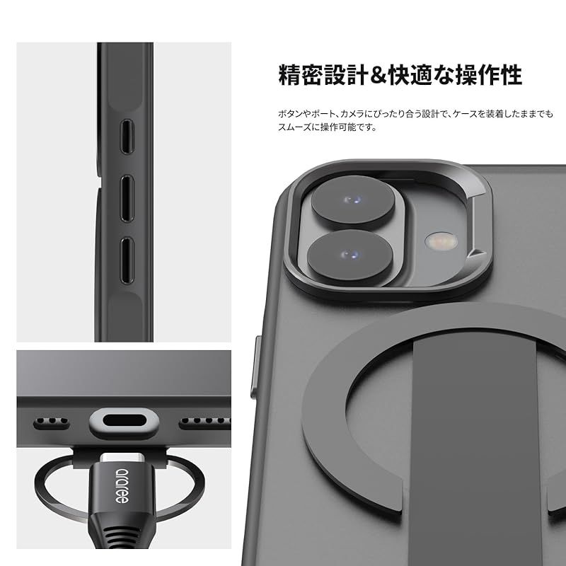 【新品】 araree iPhone 17 Pro Max 用 ケース 多機能 MagSafe対応 [ グリップ スタンド Dリング MIL規格耐衝撃 エアキャップ構造 高耐久素材 精密設計 ] DUPLE M GRIP ブラック AR27996i17PM 【