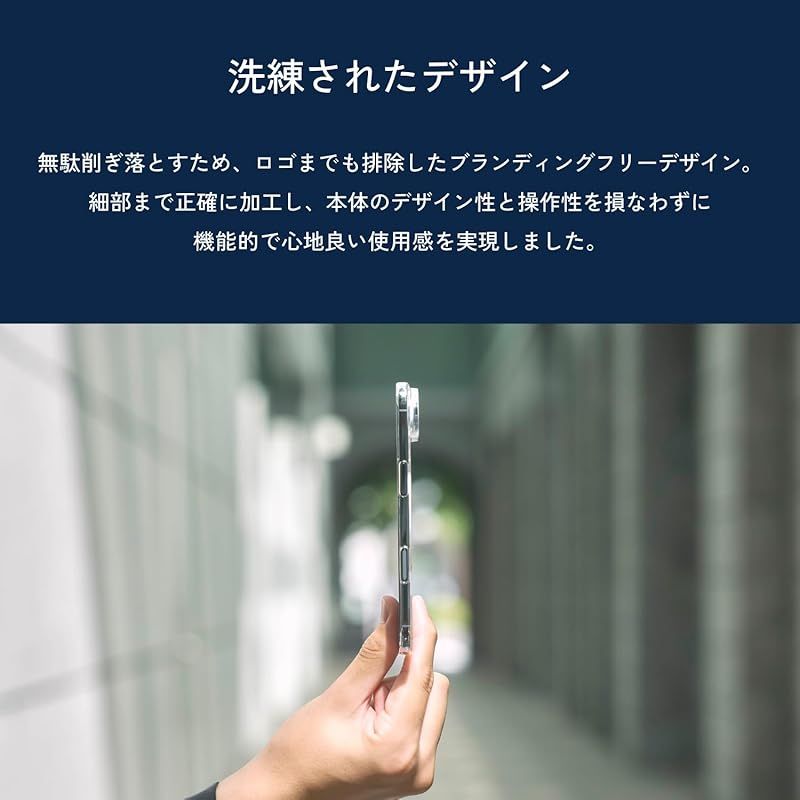 【新品】 【CASEFINITE】THE INVISIBLE AIR インビジブルエア iPhone 17 対応 1.0mm 薄くて軽いクリスタルのような透明感 次世代薄型クリアケース MagSafe対応 クリスタルブラック IV-A-M-IP17-B 【新品】 【CASEFINITE】THE INVISIBLE AIR インビジブルエア iPhone 17 対応 1.0mm 薄くて軽いクリスタルのような透明感 次世代薄型クリアケース MagSafe対応 クリスタルブラック IV-A-M-IP17-B
