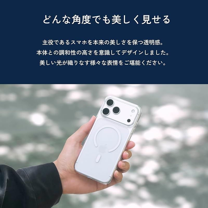 【新品】 【CASEFINITE】THE INVISIBLE AIR インビジブルエア iPhone 17 対応 1.0mm 薄くて軽いクリスタルのような透明感 次世代薄型クリアケース MagSafe対応 クリスタルブラック IV-A-M-IP17-B 【新品】 【CASEFINITE】THE INVISIBLE AIR インビジブルエア iPhone 17 対応 1.0mm 薄くて軽いクリスタルのような透明感 次世代薄型クリアケース MagSafe対応 クリスタルブラック IV-A-M-IP17-B