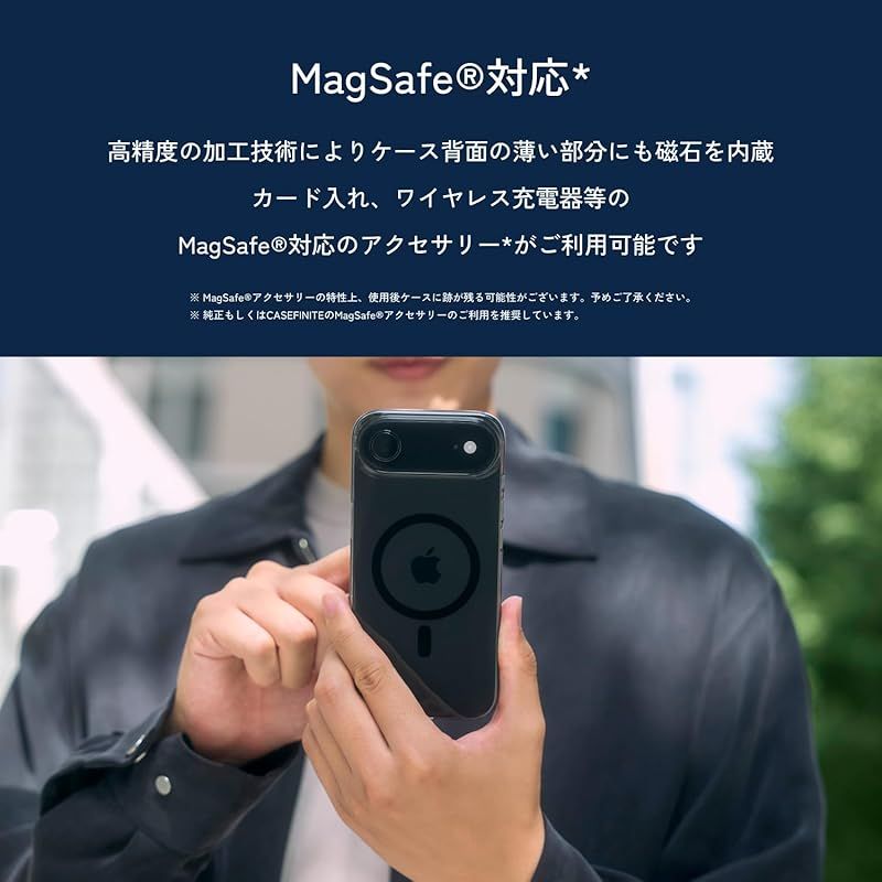 【新品】 【CASEFINITE】THE INVISIBLE AIR インビジブルエア iPhone 17 対応 1.0mm 薄くて軽いクリスタルのような透明感 次世代薄型クリアケース MagSafe対応 クリスタルブラック IV-A-M-IP17-B 【新品】 【CASEFINITE】THE INVISIBLE AIR インビジブルエア iPhone 17 対応 1.0mm 薄くて軽いクリスタルのような透明感 次世代薄型クリアケース MagSafe対応 クリスタルブラック IV-A-M-IP17-B