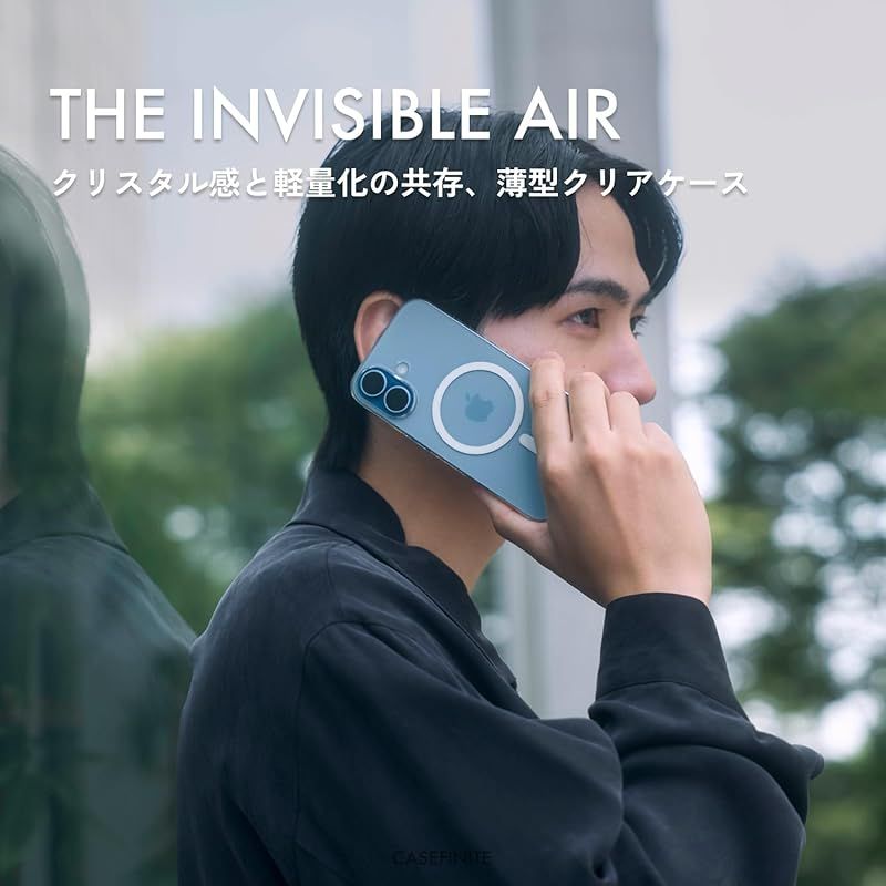 【新品】 【CASEFINITE】THE INVISIBLE AIR インビジブルエア iPhone 17 対応 1.0mm 薄くて軽いクリスタルのような透明感 次世代薄型クリアケース MagSafe対応 クリスタルブラック IV-A-M-IP17-B 【新品】 【CASEFINITE】THE INVISIBLE AIR インビジブルエア iPhone 17 対応 1.0mm 薄くて軽いクリスタルのような透明感 次世代薄型クリアケース MagSafe対応 クリスタルブラック IV-A-M-IP17-B