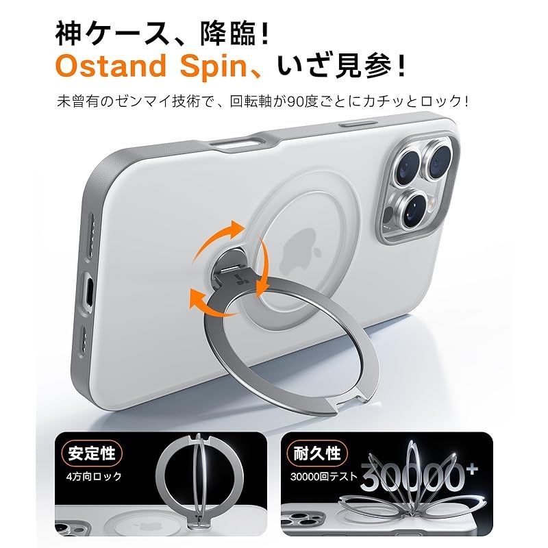 【新品】 【チタングレー専用色・マット半透明】TORRAS iPhone 16 Pro Max 用 ケース ゼンマイ式スタンド 縦横両対応 リング マグネット搭載 MagSafe対応 ワイヤレス充電対応 米軍MIL規格耐衝撃 指紋防止 黄変防止 マグセーフ対応 【新品】 【チタングレー専用色・マット半透明】TORRAS iPhone 16 Pro Max 用 ケース ゼンマイ式スタンド 縦横両対応 リング マグネット搭載 MagSafe対応 ワイヤレス充電対応 米軍MIL規格耐衝撃 指紋防止 黄変防止 マグセーフ対応