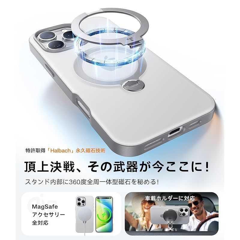 【新品】 【チタングレー専用色・マット半透明】TORRAS iPhone 16 Pro Max 用 ケース ゼンマイ式スタンド 縦横両対応 リング マグネット搭載 MagSafe対応 ワイヤレス充電対応 米軍MIL規格耐衝撃 指紋防止 黄変防止 マグセーフ対応 【新品】 【チタングレー専用色・マット半透明】TORRAS iPhone 16 Pro Max 用 ケース ゼンマイ式スタンド 縦横両対応 リング マグネット搭載 MagSafe対応 ワイヤレス充電対応 米軍MIL規格耐衝撃 指紋防止 黄変防止 マグセーフ対応