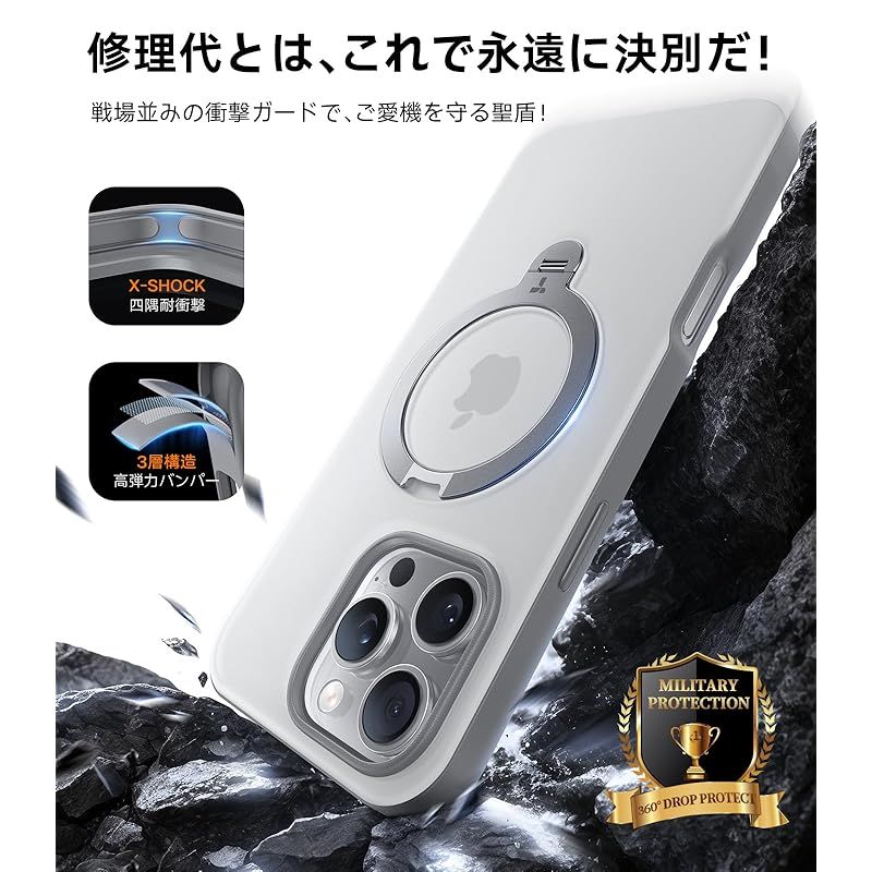 【新品】 【チタングレー専用色・マット半透明】TORRAS iPhone 16 Pro Max 用 ケース ゼンマイ式スタンド 縦横両対応 リング マグネット搭載 MagSafe対応 ワイヤレス充電対応 米軍MIL規格耐衝撃 指紋防止 黄変防止 マグセーフ対応 【新品】 【チタングレー専用色・マット半透明】TORRAS iPhone 16 Pro Max 用 ケース ゼンマイ式スタンド 縦横両対応 リング マグネット搭載 MagSafe対応 ワイヤレス充電対応 米軍MIL規格耐衝撃 指紋防止 黄変防止 マグセーフ対応