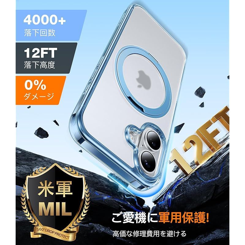 【新品】 TORRAS iPhone 16用 ケース【多機能360°回転スタント?!】MagSafe対応 丸型スタント?付き Halbachマク?ネット搭載 縦横両対応 米軍耐衝撃 半透明 リンク? ワイアレス充電対応 マット感 黄変防止 「UPRO Osta 【新品】 TORRAS iPhone 16用 ケース【多機能360°回転スタント?!】MagSafe対応 丸型スタント?付き Halbachマク?ネット搭載 縦横両対応 米軍耐衝撃 半透明 リンク? ワイアレス充電対応 マット感 黄変防止 「UPRO Osta
