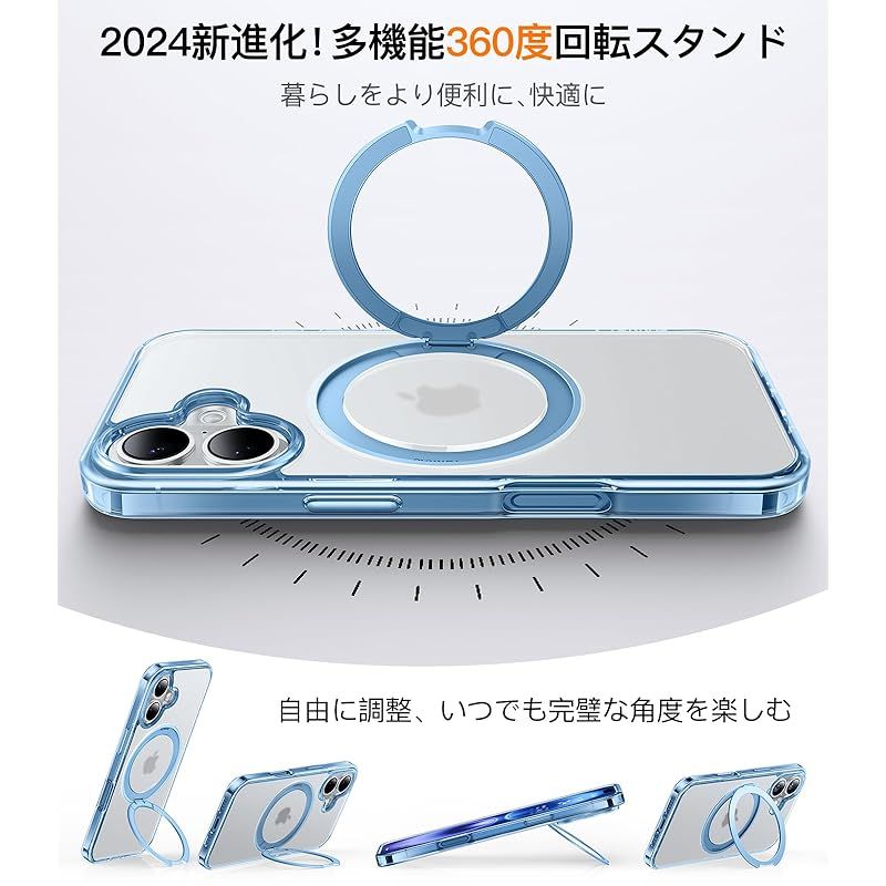 【新品】 TORRAS iPhone 16用 ケース【多機能360°回転スタント?!】MagSafe対応 丸型スタント?付き Halbachマク?ネット搭載 縦横両対応 米軍耐衝撃 半透明 リンク? ワイアレス充電対応 マット感 黄変防止 「UPRO Osta 【新品】 TORRAS iPhone 16用 ケース【多機能360°回転スタント?!】MagSafe対応 丸型スタント?付き Halbachマク?ネット搭載 縦横両対応 米軍耐衝撃 半透明 リンク? ワイアレス充電対応 マット感 黄変防止 「UPRO Osta