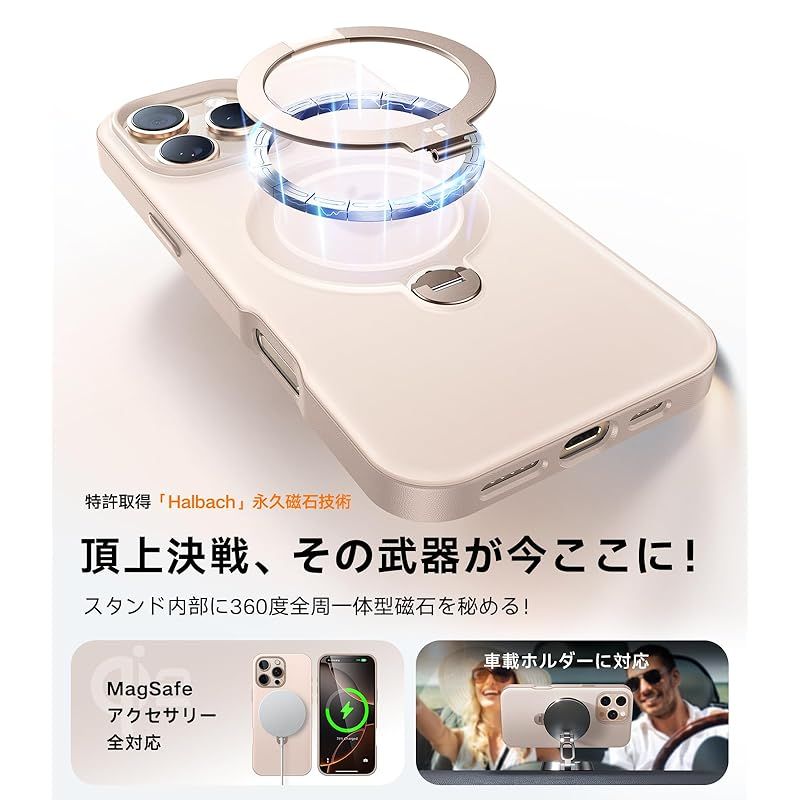 【新品】 【デザートチタニウム専用色・マット感】TORRAS iPhone 16 Pro Max 用 ケース ゼンマイ式スタンド【カチッ!安定性】縦横両対応 リング マグネット搭載 MagSafe対応 ワイヤレス充電 米軍MIL規格耐衝撃 指紋防止 黄変防止 【新品】 【デザートチタニウム専用色・マット感】TORRAS iPhone 16 Pro Max 用 ケース ゼンマイ式スタンド【カチッ!安定性】縦横両対応 リング マグネット搭載 MagSafe対応 ワイヤレス充電 米軍MIL規格耐衝撃 指紋防止 黄変防止