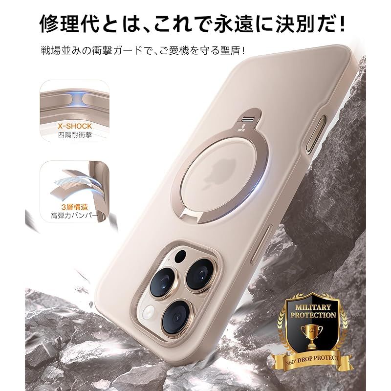 【新品】 【デザートチタニウム専用色・マット感】TORRAS iPhone 16 Pro Max 用 ケース ゼンマイ式スタンド【カチッ!安定性】縦横両対応 リング マグネット搭載 MagSafe対応 ワイヤレス充電 米軍MIL規格耐衝撃 指紋防止 黄変防止 【新品】 【デザートチタニウム専用色・マット感】TORRAS iPhone 16 Pro Max 用 ケース ゼンマイ式スタンド【カチッ!安定性】縦横両対応 リング マグネット搭載 MagSafe対応 ワイヤレス充電 米軍MIL規格耐衝撃 指紋防止 黄変防止
