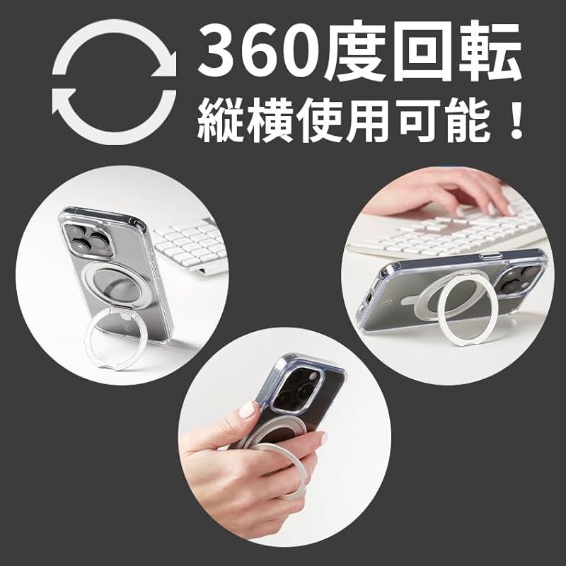 【新品】 Cellularline クリア スマホケース (iPhone 17 Pro Max/クリア) MagSafe対応 スマホ スタンド 落下防止 カバー 透明 SPINMAGIPH iPhone17 ProMax