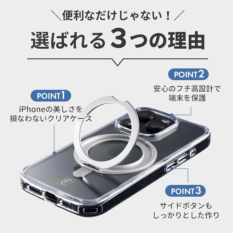 【新品】 Cellularline クリア スマホケース (iPhone 17 Pro Max/クリア) MagSafe対応 スマホ スタンド 落下防止 カバー 透明 SPINMAGIPH iPhone17 ProMax