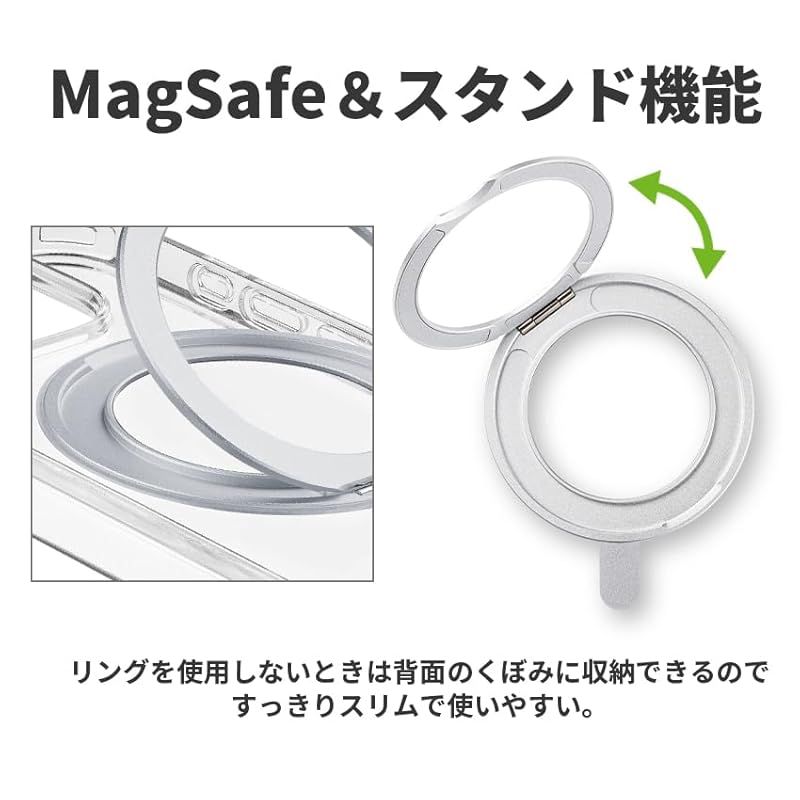 【新品】 Cellularline クリア スマホケース (iPhone 17 Pro Max/クリア) MagSafe対応 スマホ スタンド 落下防止 カバー 透明 SPINMAGIPH iPhone17 ProMax