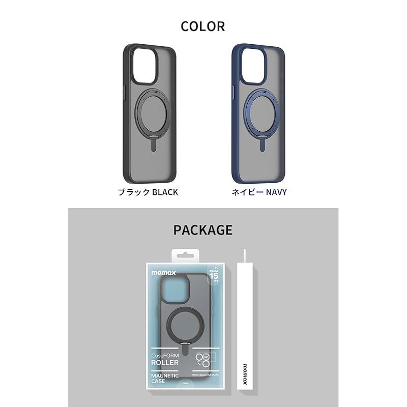 【新品】 MOMAX iPhone 15 Pro 用 ケース Roller Magsafe対応360°スタンドケース [ リングスタンド リング付き マグネット内蔵 360度回転 縦横両方対応 アルミニウム ボタンカバー TPUとポリカーボネートのハイブリッド
