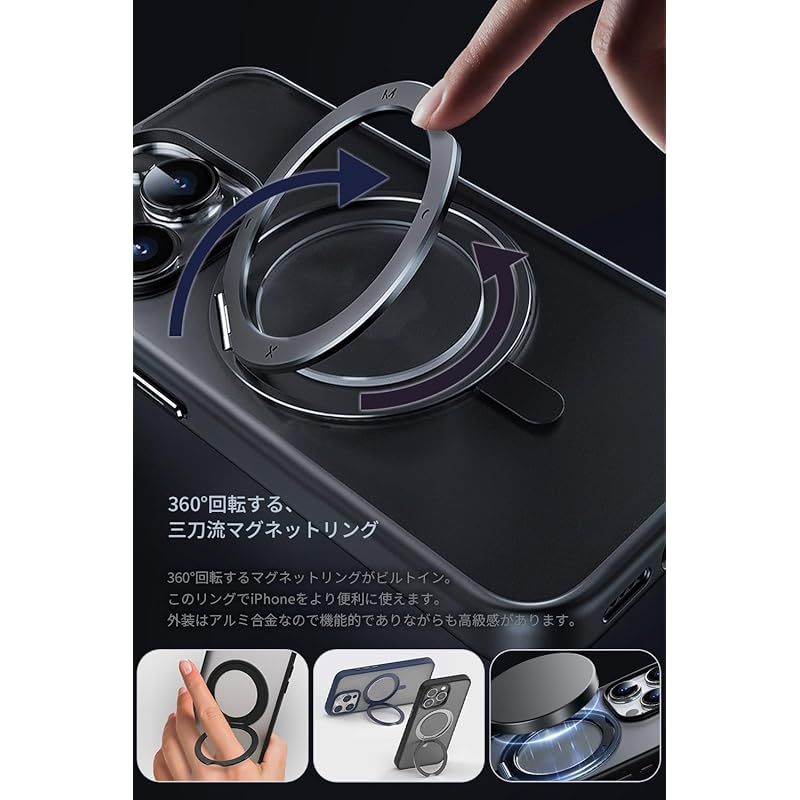 【新品】 MOMAX iPhone 15 Pro 用 ケース Roller Magsafe対応360°スタンドケース [ リングスタンド リング付き マグネット内蔵 360度回転 縦横両方対応 アルミニウム ボタンカバー TPUとポリカーボネートのハイブリッド