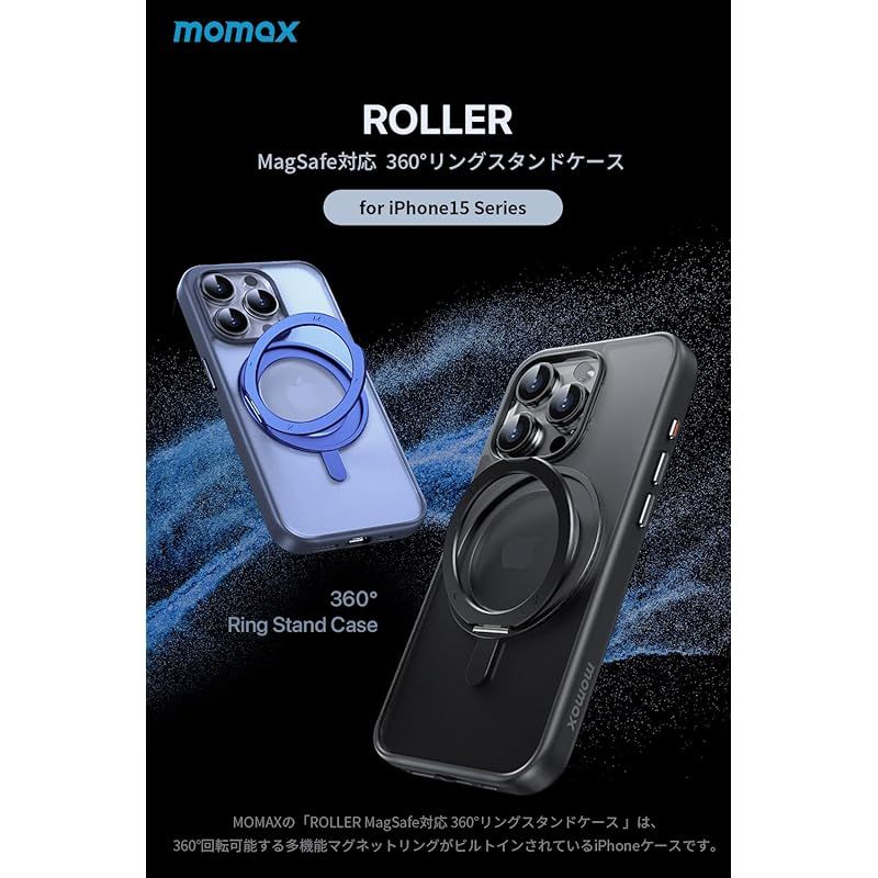 【新品】 MOMAX iPhone 15 Pro 用 ケース Roller Magsafe対応360°スタンドケース [ リングスタンド リング付き マグネット内蔵 360度回転 縦横両方対応 アルミニウム ボタンカバー TPUとポリカーボネートのハイブリッド
